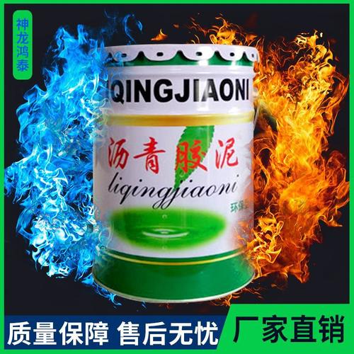 沥青胶泥施工方法详解 从基层处理到养护的全流程指南