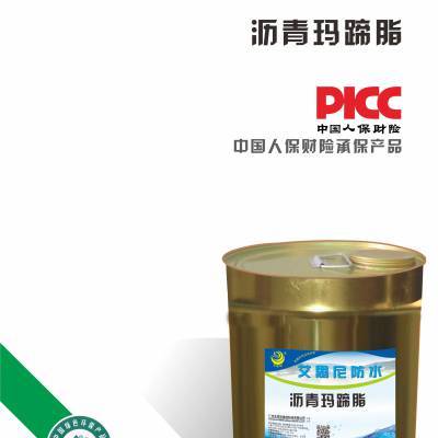 沥青玛蹄脂针对伸缩缝的解决之道 从病害机理到养护创新